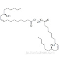 ジリシノール酸亜鉛CAS 13040-19-2
